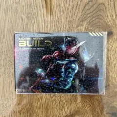 仮面ライダー スクラッチカードダスvol.1 仮面ライダービルド レア度6