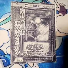 2026年最新】遊戯王 初期 パックの人気アイテム - メルカリ