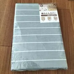 布団カバー シングル シーツ