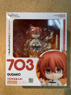 未開封品　Fate/Grand Order ぐだ子 ねんどろいど 703