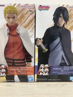 BORUTO うずまきボルト うちはサスケ 忍界造形列伝 最新フィギュア