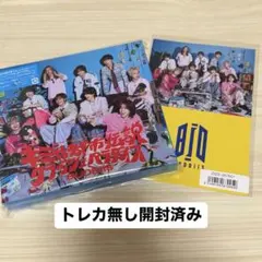 BUDDiiS キミは都市伝説 クラッシュパラダイス 初回生産限定盤Type-A