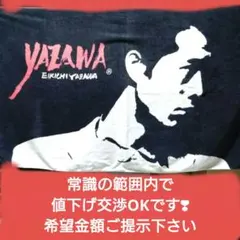 【超激レア・新品未使用】矢沢永吉　2000 ライブ　ビーチタオル　バスタオル レア】矢沢永吉 バスタオル ビーチタオル｜Yahoo!フリマ（旧