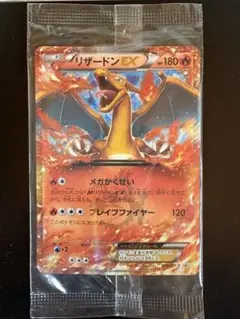 ポケモンカード　リザードン　コロコロ　プロモ　PSA8 リザードンEX コロコロ プロモ 1枚の通販 販売終了（285286805） | magi