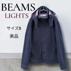 BEAMS LIGHTS フードジャケット S 美品 2WAY デニム調 伸縮性