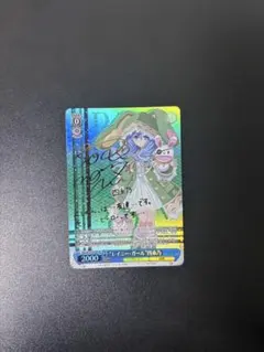 2025年最新】レイニー・ガール”四糸乃の人気アイテム - メルカリ