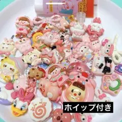 A258-ピンク系　デコパーツまとめ売り A258-ピンク系デコパーツまとめ売り