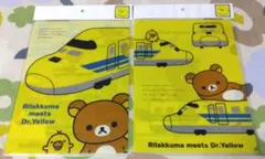 リラックマ 新幹線 ドクターイエロー クリアファイル 2枚セット