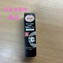 新品未使用品】Visee ヴィセ　BE330