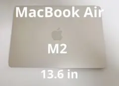【美品】MacBook Air m2 16GB/512GB スターライト