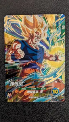 ドラゴンボールスーパーダイバーズ　SDV5-047 孫悟空