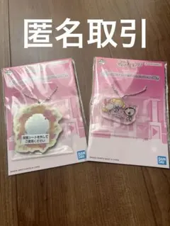 パワーパフガールズ アクリルキーホルダー 2個セット 1番くじ