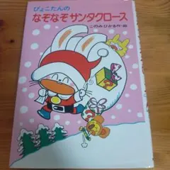 Item thumbnail for item 4b49dc02-3840-4de7-b277-f122ffcb1dad