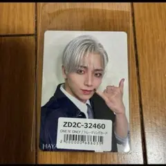 ONE N' ONLY ワンエン 高尾颯斗 HAYATO トレカ