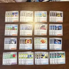 HＩJレギュのみ　ポケモンカード　サポート　グッズ