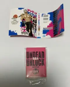 豆ガシャ本 ジャンプ コレクション2 アンデットアンラック