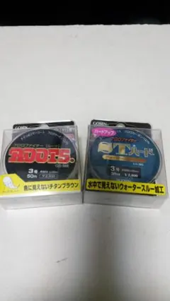 ゴーセン　フロロファイタールーツ　ＳＴハード　３号　計２個セット　新品未開封のサムネイル