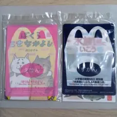 マクドナルド　ハッピーセット　絵本と図鑑　未開封