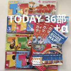 Tokyo Disneyland TODAY 36部ガイドマップ他セット