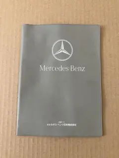 ★USED品★メルセデスベンツ MercedesBenz車検証他ケース W124