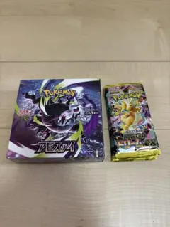 MEGAアビスアイ BOX(シュリンクなし) メガドリームex 5パック 未開封