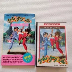 2025年最新】ケルナグールの人気アイテム - メルカリ