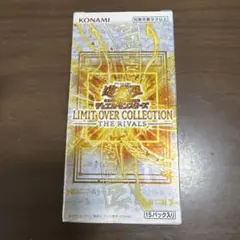LIMIT OVER COLLECTION THE RIVALS 1BOX
