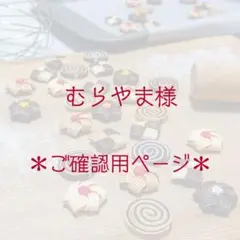 ハロウィン小物
