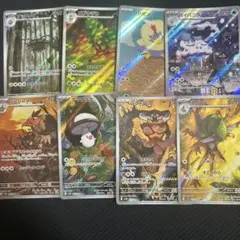 ポケモンカードゲーム ブラックボルト ホワイトフレア ARまとめ売り