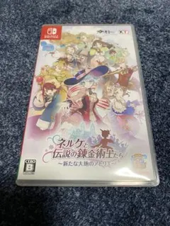 ネルケと伝説の錬金術士たち ～新たな大地のアトリエ～ 通常版