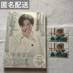 FANTASTICS 八木勇征トラステフォト L版ハーフ2枚セット 公式写真