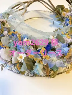 春の青いナチュラルハーフリース