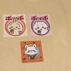 ちいかわ　ポッポコラボ、ハロウィンモモンガ　シール