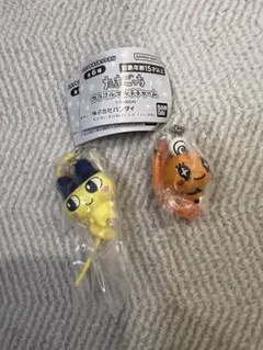 たまごっち カラフルマルチチャーム 2種セット