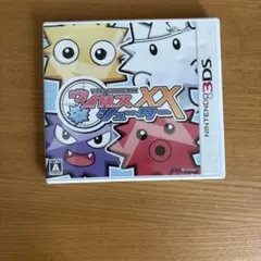 ウイルスシューターXX ニンテンドー3DS