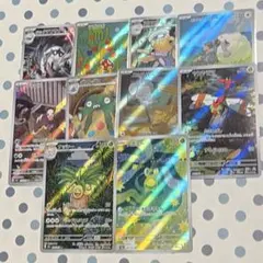 ポケモンカード　ポケカ　まとめ売り　AR 10枚　セット