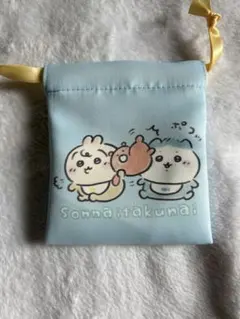 ちいかわベイビー　うさぎ　ハチワレ　ランダム巾着