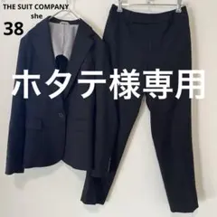 THE SUIT COMPANY she ブラック パンツスーツ セットアップ
