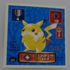 2026年最新】ポケモン最強シール列伝の人気アイテム - メルカリ