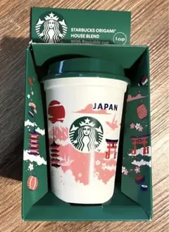 STARBUCKS ORIGAMI リユーザブルカップ 237ml