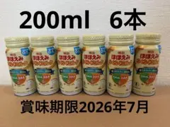 明治 ほほえみらくらくミルク 200ml 6本