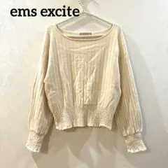 ems excite エムズエキサイト　ギャザーリブニット