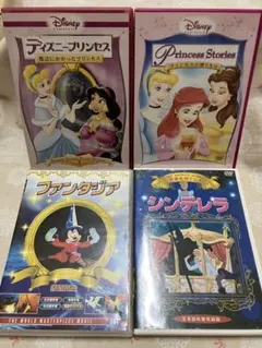 ディズニーDVD 4点セット