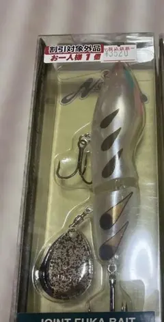 ジョイントフカベイトのサムネイル