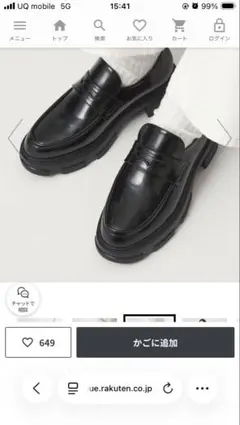 あ*ん様 green label relaxingレイン 2WAY ローファーのサムネイル