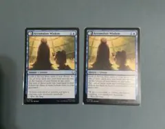 MTG TLA 《Accumulate Wisdom》non foil