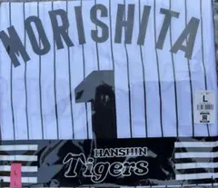 特価 2026 阪神タイガース STADIUM HEROES DAY 森下選手 - メルカリ