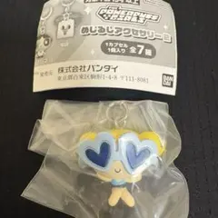 パワーパフガールズ めじるしアクセサリー2 バブルスA