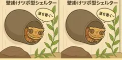 樹上性ヤモリ用 壁掛けツボ型シェルターゲッコーポッド　ウッド2個セットのサムネイル