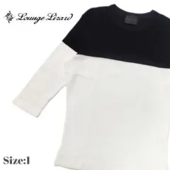 ラウンジリザード/トップス/ニット/Size:1/匿名配送/送料無料のサムネイル
